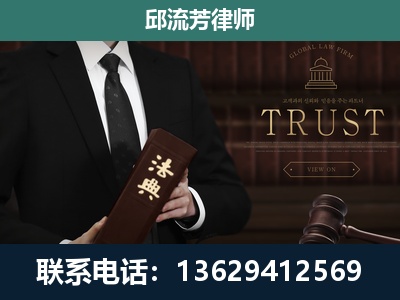 定西-专注于刑事辩护