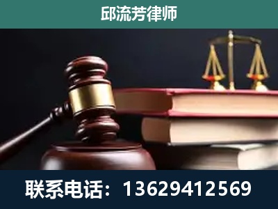 定西-刑事案件辩护